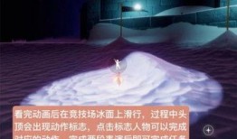光遇梦想最新爆料,梦幻新篇章，揭秘最新爆料与期待
