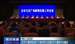 宿迁今日爆料新闻最新,详情揭晓