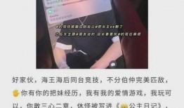 邓州抖音爆料事件最新,真相与争议交织的网络漩涡