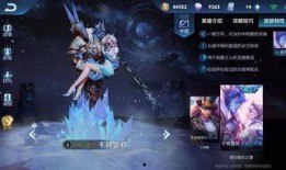 王者新皮肤爆料最新女,女神风采绽放，青春活力四溢