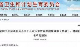 会城最新爆料消息新闻头条,揭秘重大新闻头条背后的真相