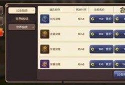 新手游最新爆料,奇幻世界等你探索，独家爆料揭秘游戏亮点