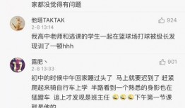 网络最新八卦爆料,神秘恋情曝光，当红明星竟与素人牵手？