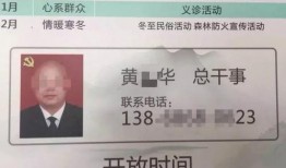 蕲春论坛爆料信息网最新