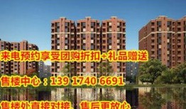 碧桂园爆料最新消息洪雅