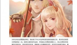 刘备七夕最新爆料,揭秘三国英雄的浪漫传奇