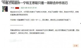 平平爆料最新视频